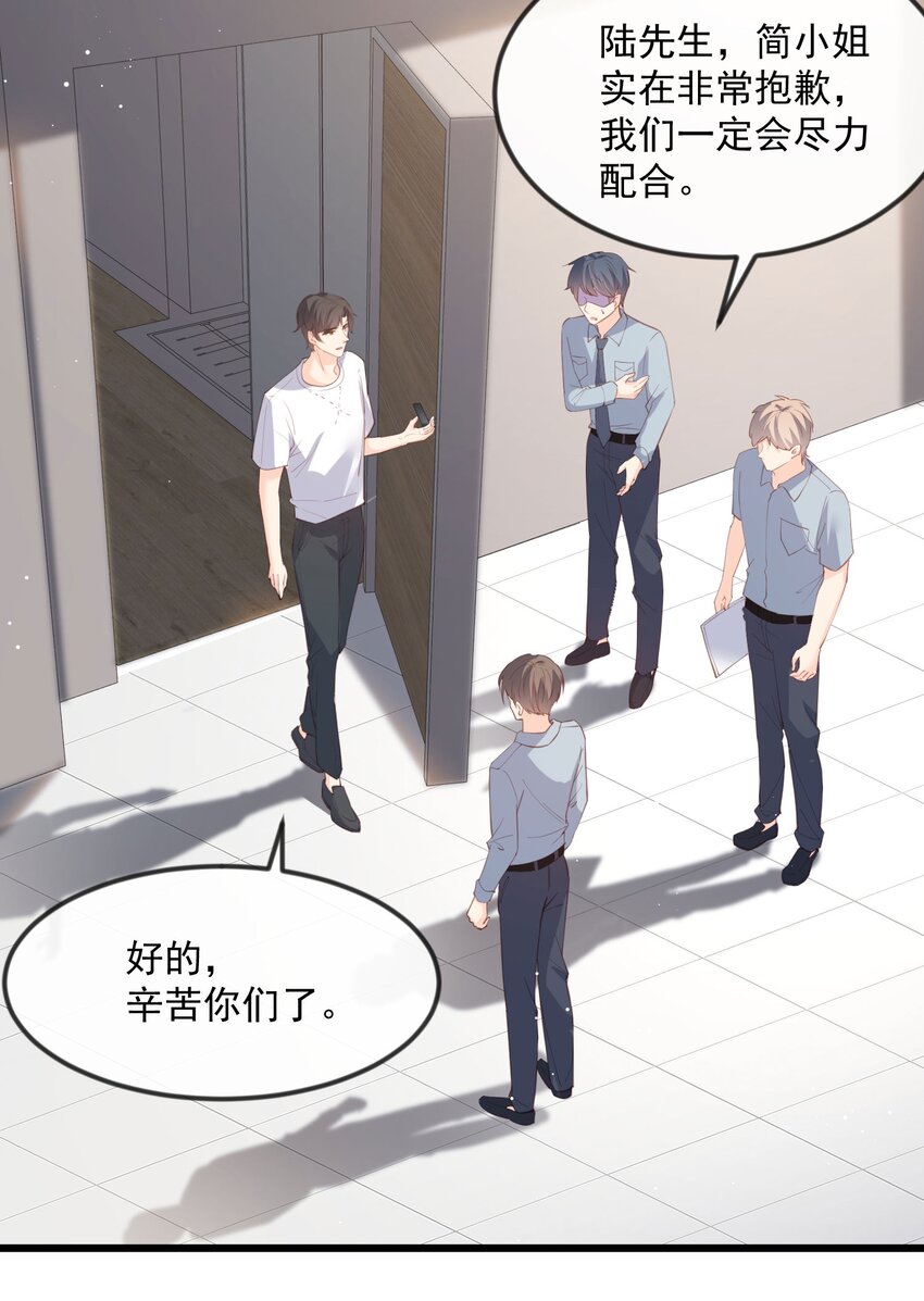 第20话 她果然是在意我的-第21话