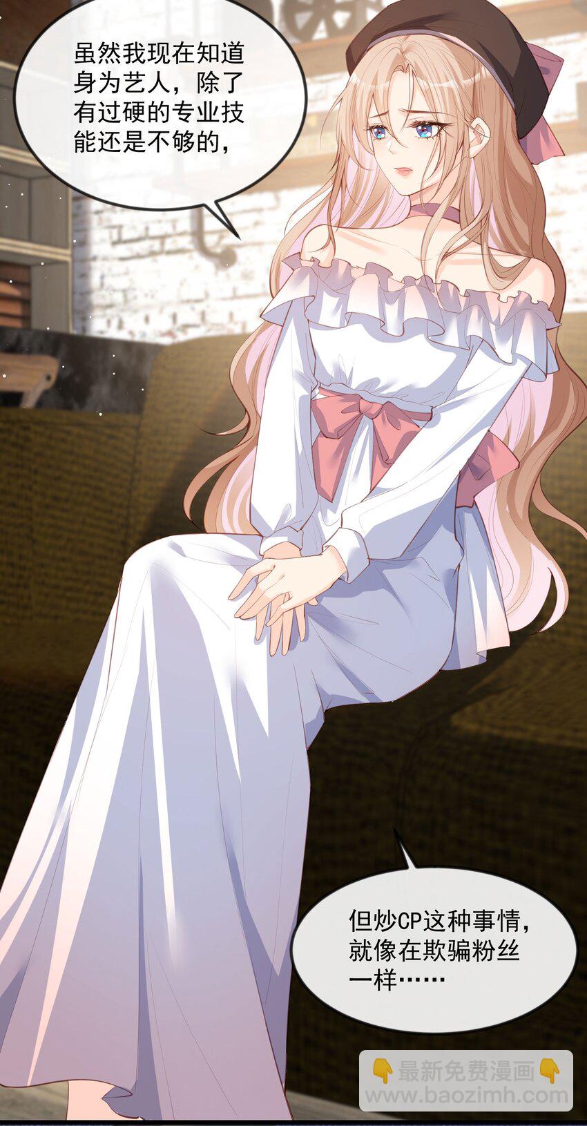 第22话 你有什么资格管我？！-第23话