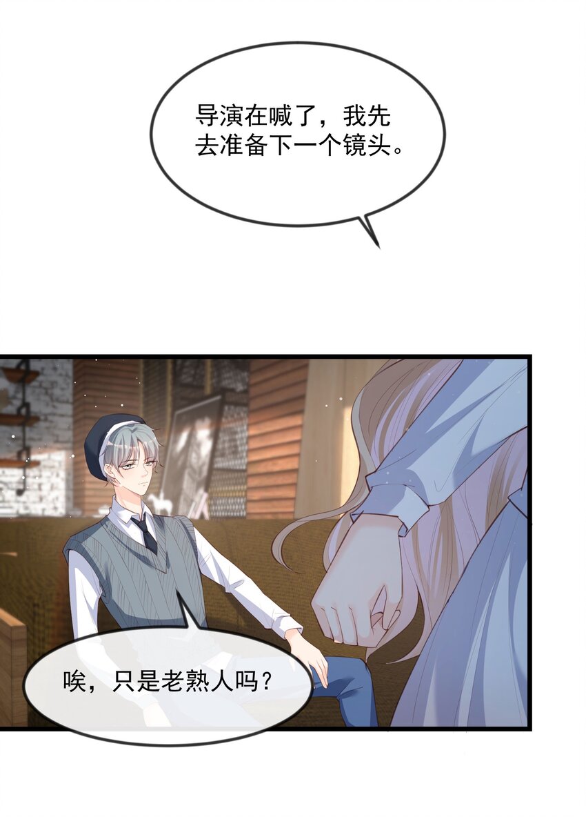 第22话 你有什么资格管我？！-第23话