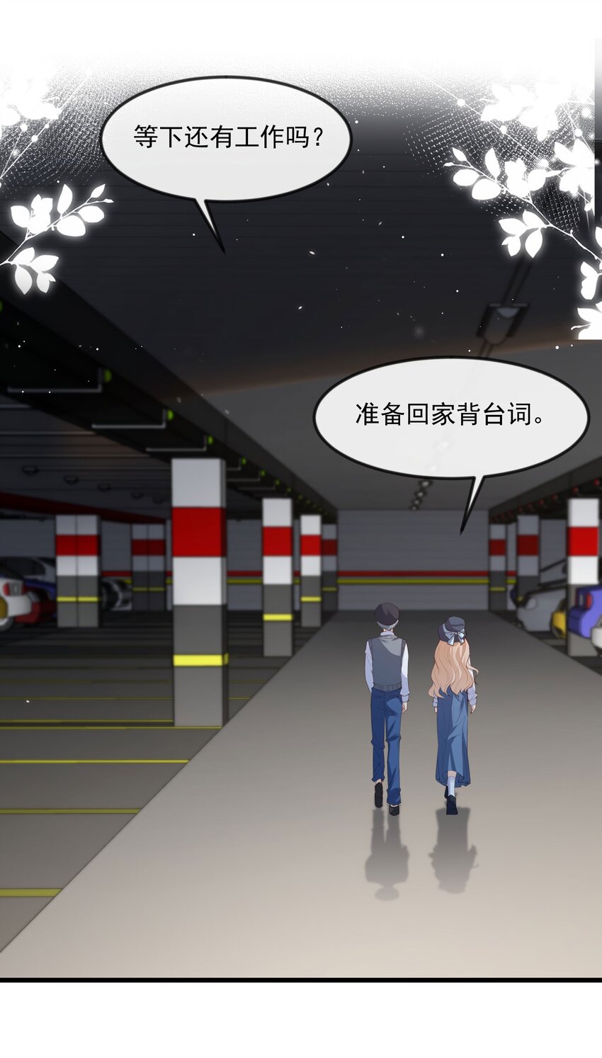 第22话 你有什么资格管我？！-第23话