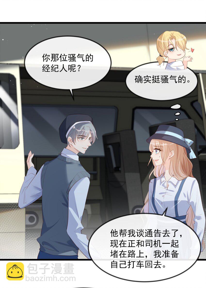 第22话 你有什么资格管我？！-第23话