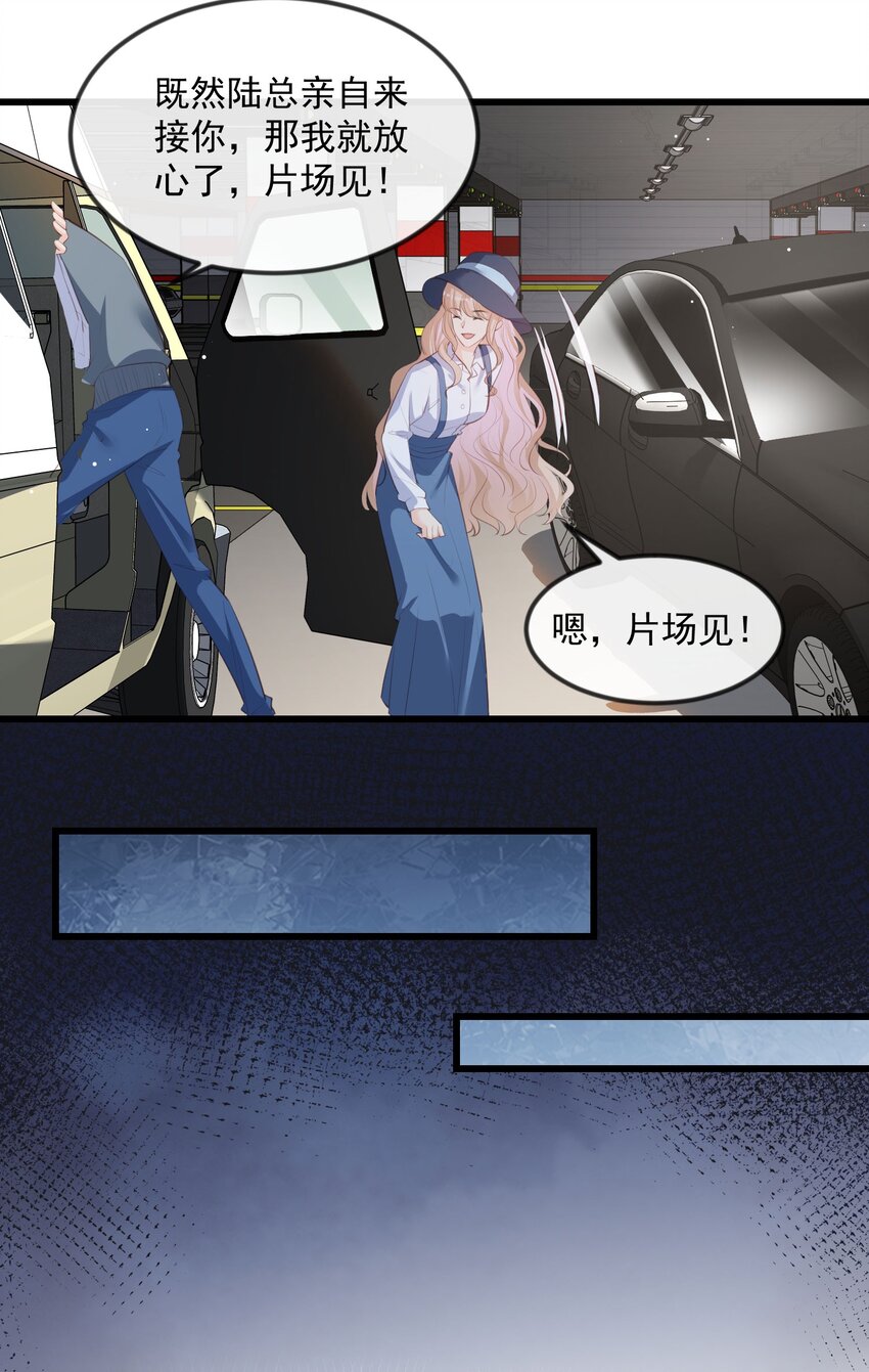 第22话 你有什么资格管我？！-第23话