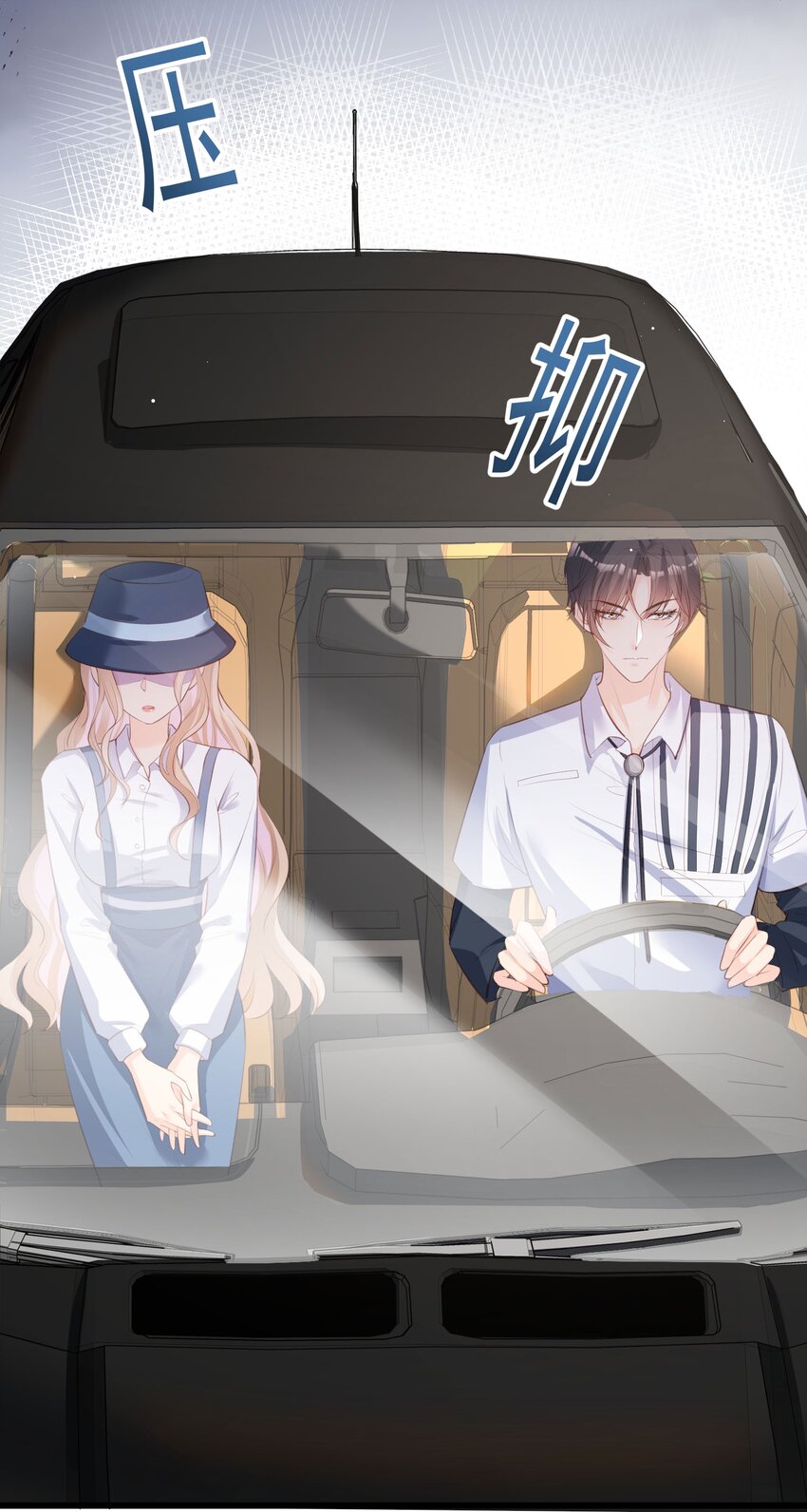 第22话 你有什么资格管我？！-第23话