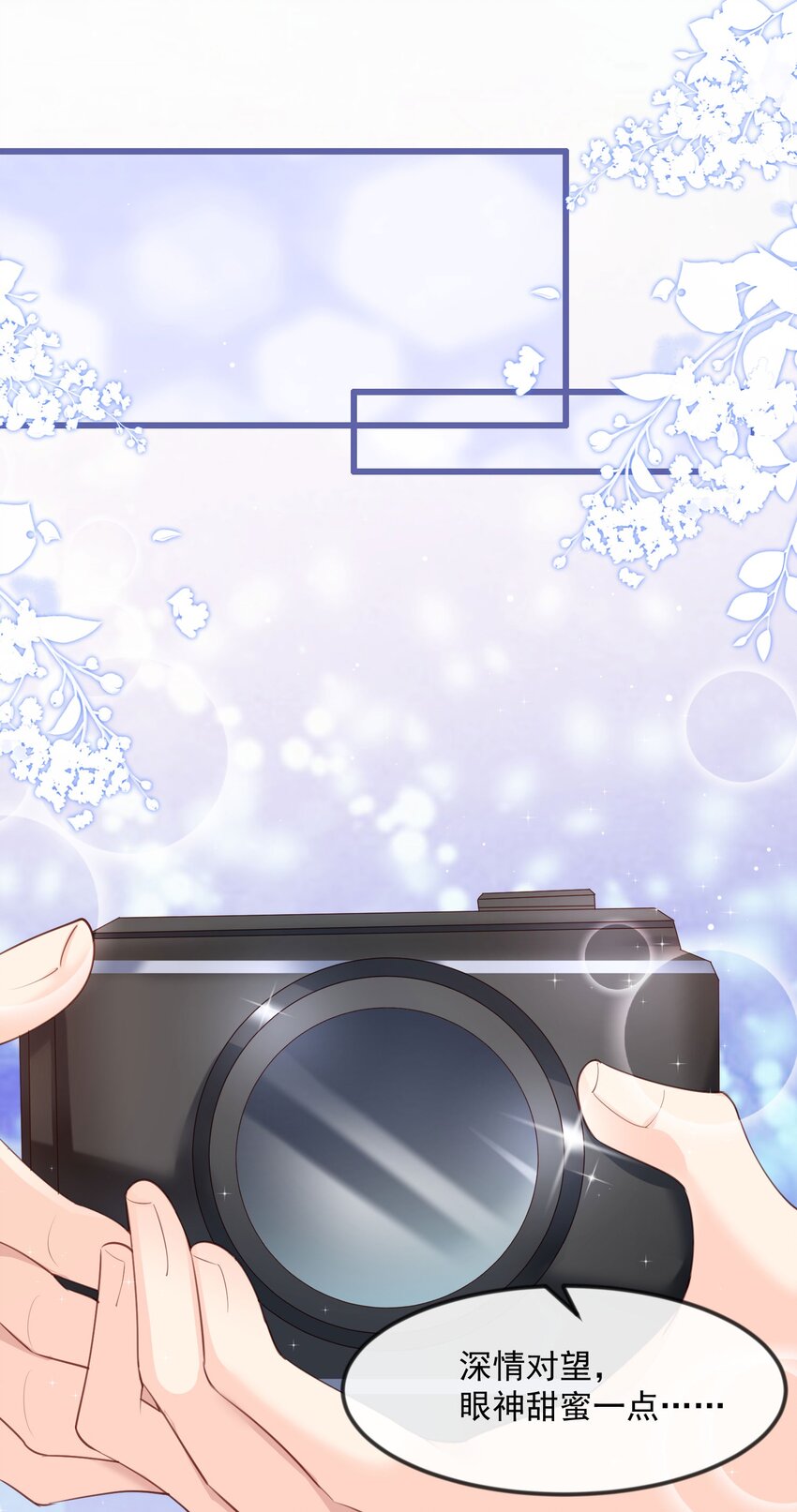 第22话 你有什么资格管我？！-第23话