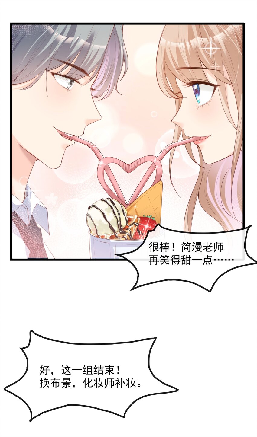 第22话 你有什么资格管我？！-第23话