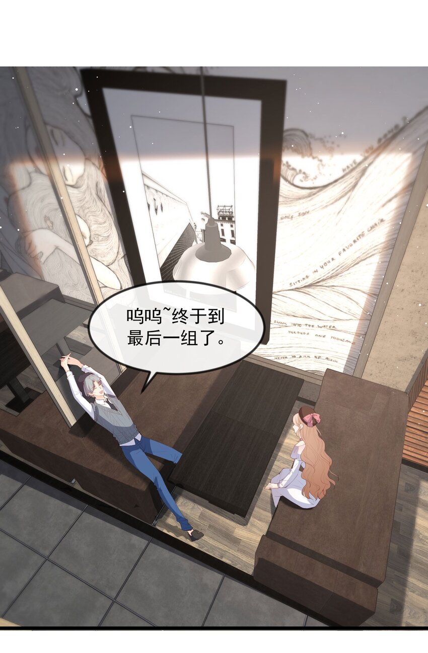 第22话 你有什么资格管我？！-第23话