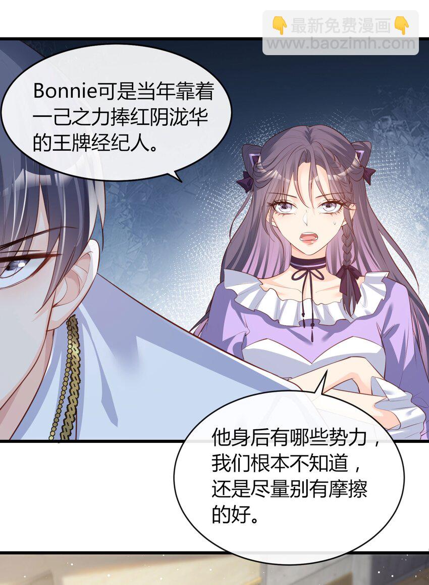 第26话 天降神兵-第27话