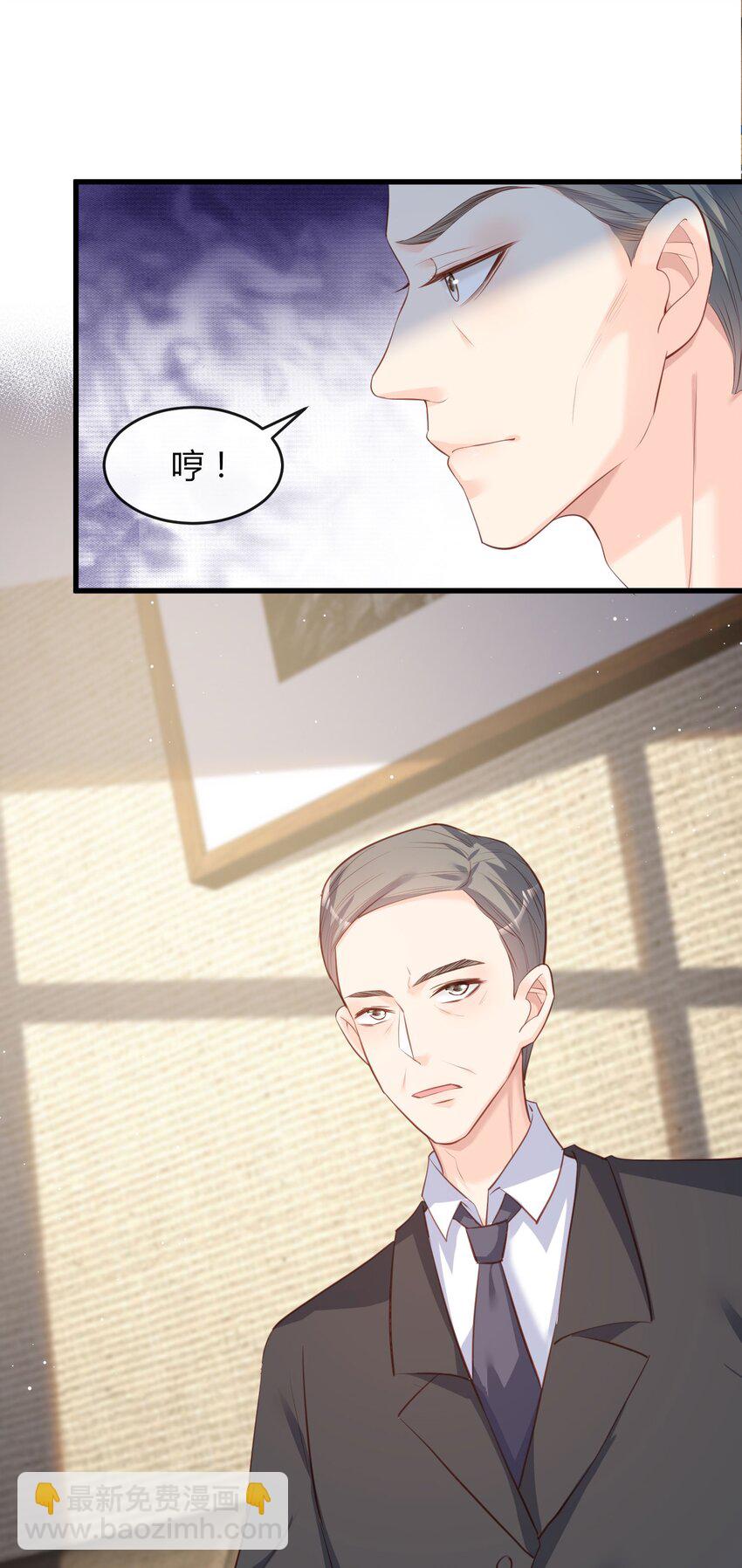 第26话 天降神兵-第27话