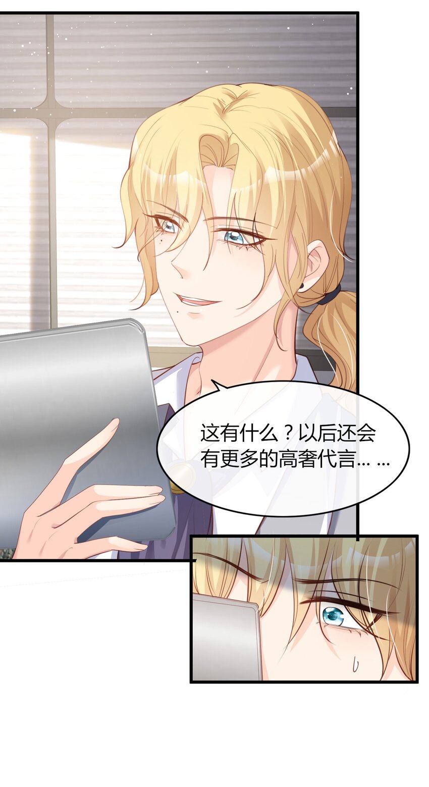 第26话 天降神兵-第27话