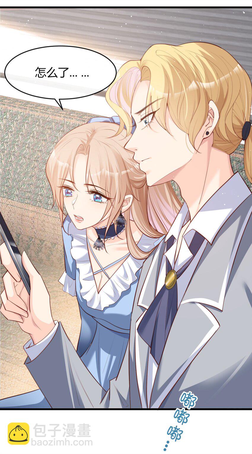 第26话 天降神兵-第27话