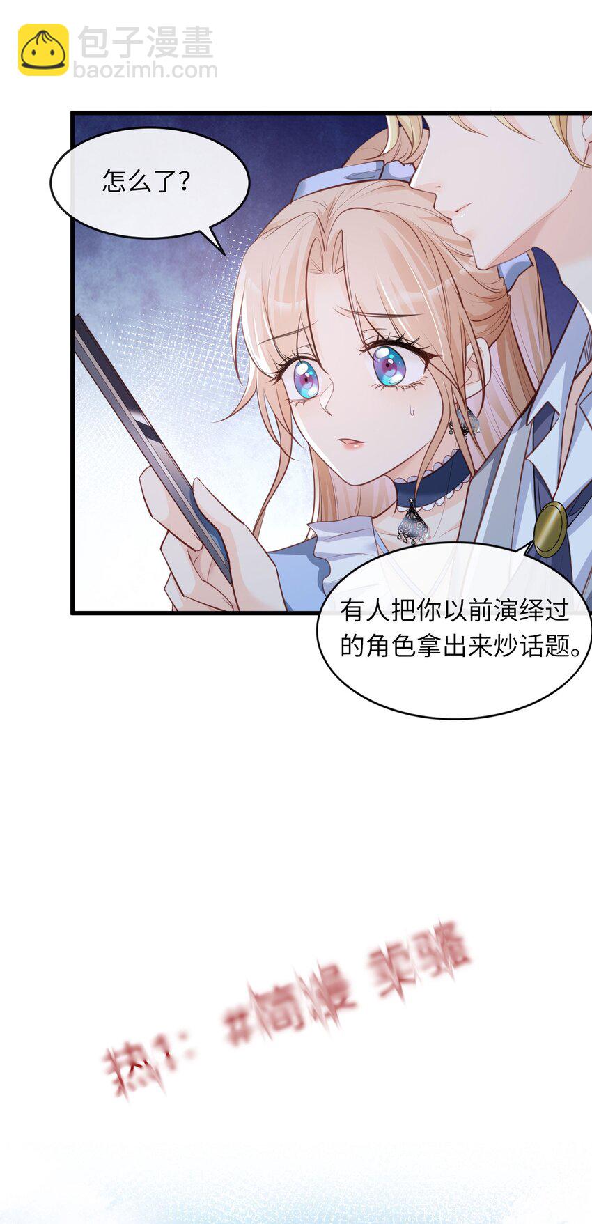 第26话 天降神兵-第27话