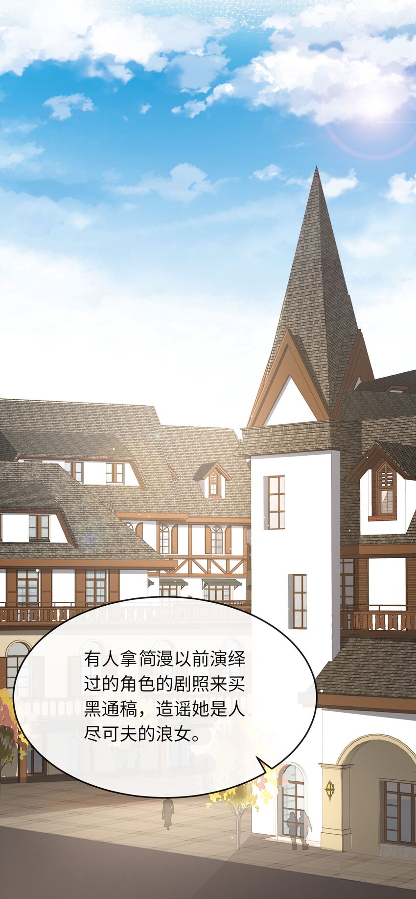 第26话 天降神兵-第27话