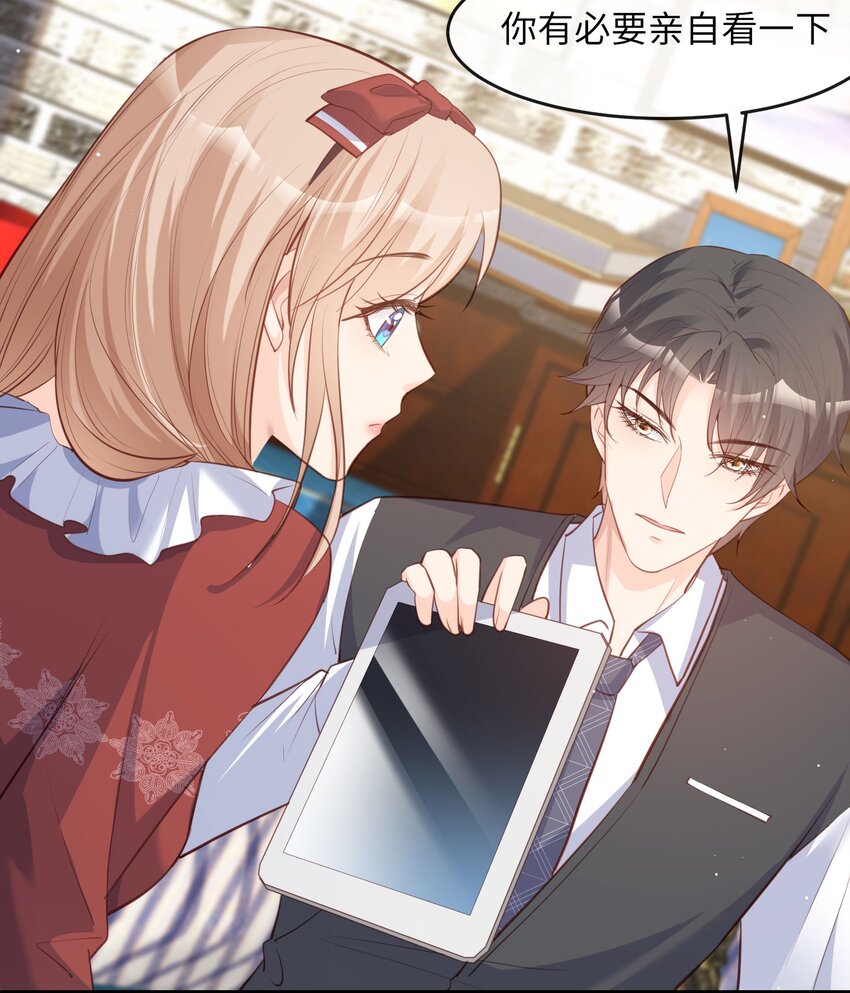 第26话 天降神兵-第27话