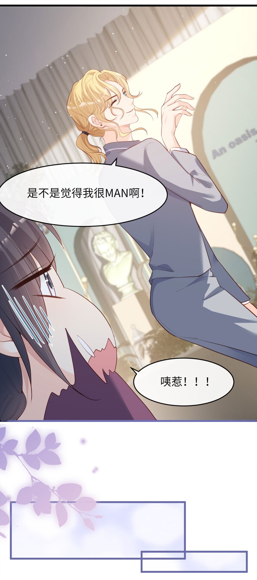 第26话 天降神兵-第27话