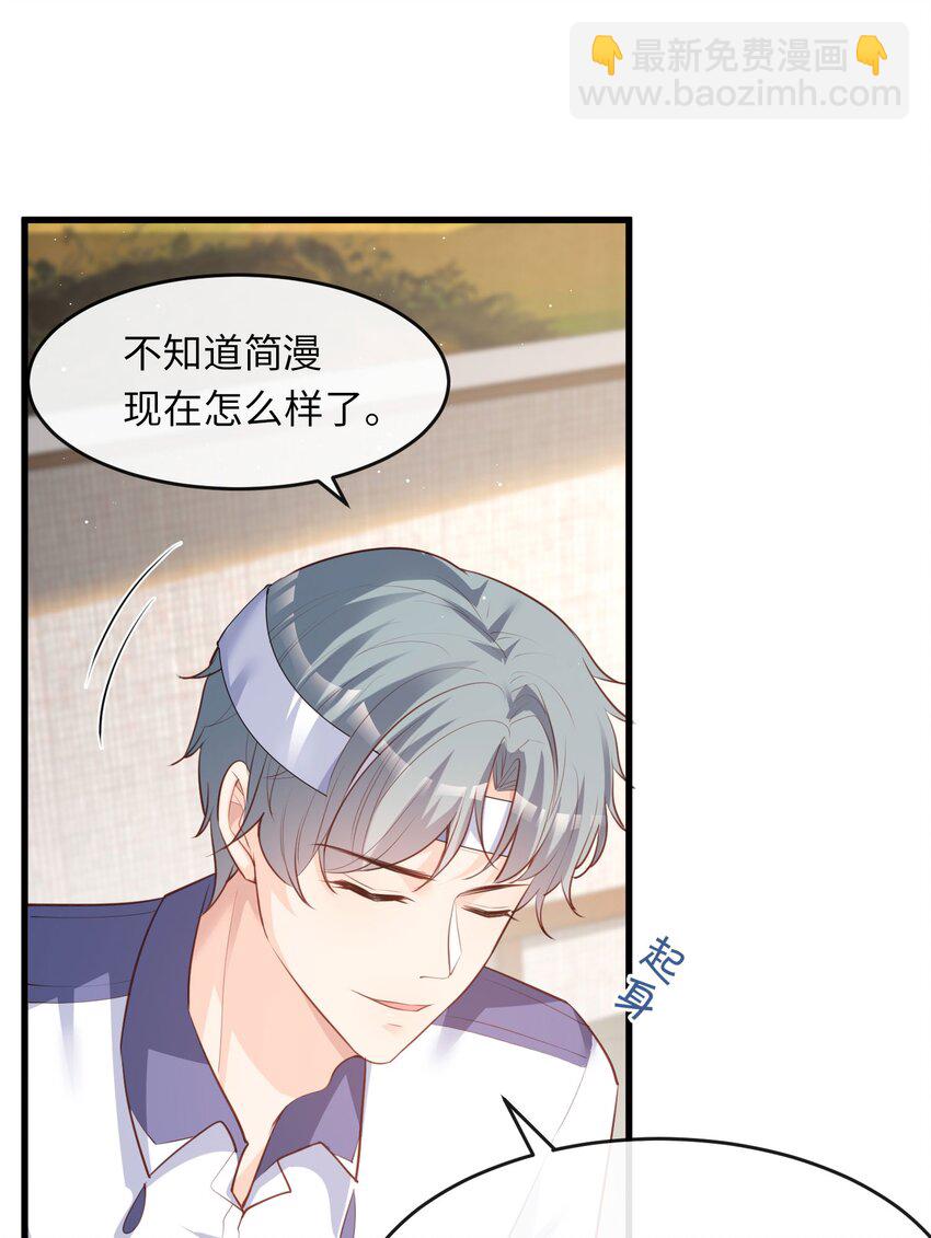 第26话 天降神兵-第27话