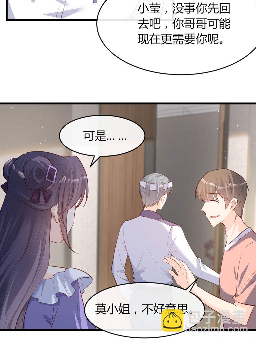 第26话 天降神兵-第27话