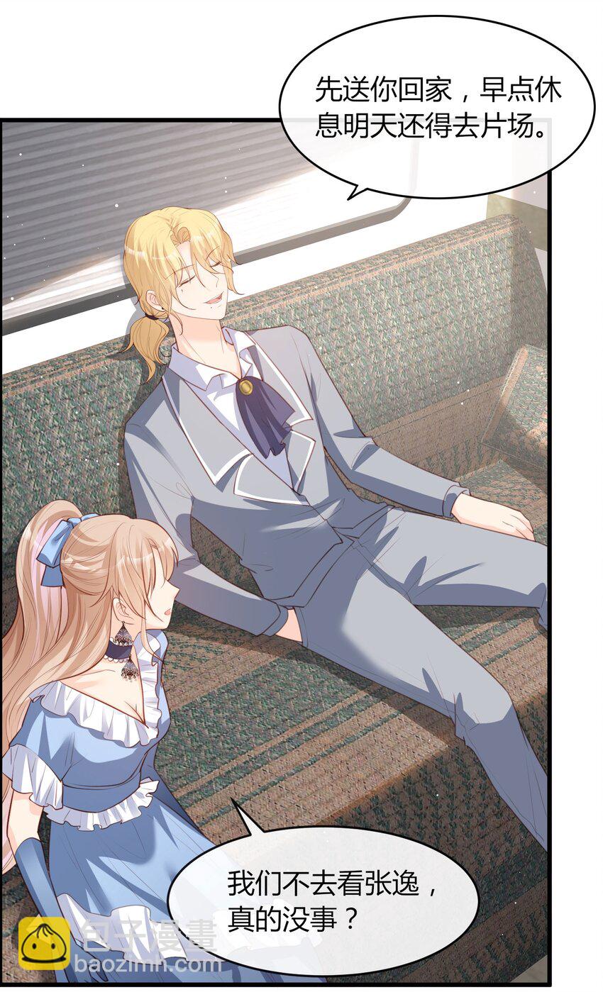 第26话 天降神兵-第27话