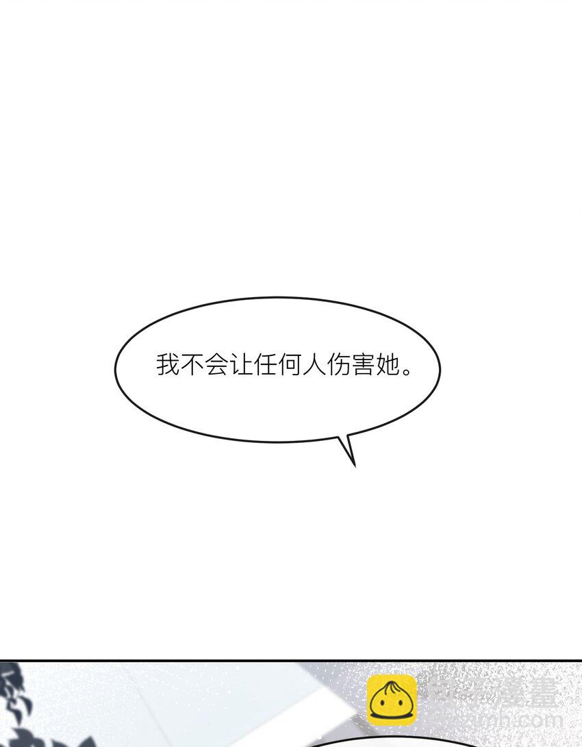 第28话 不会让任何人伤害她-第29话