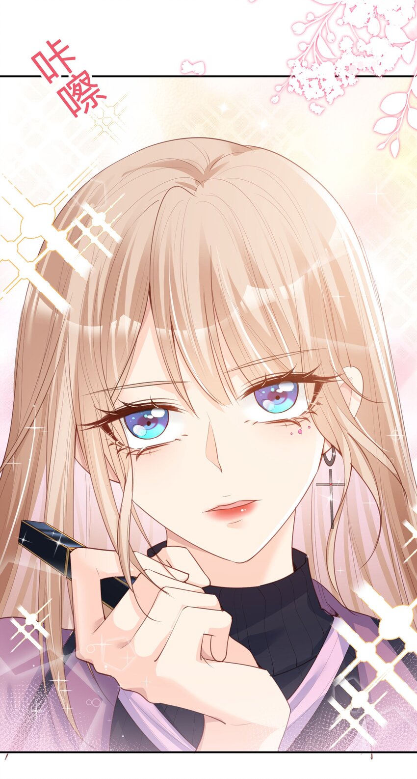 第28话 不会让任何人伤害她-第29话