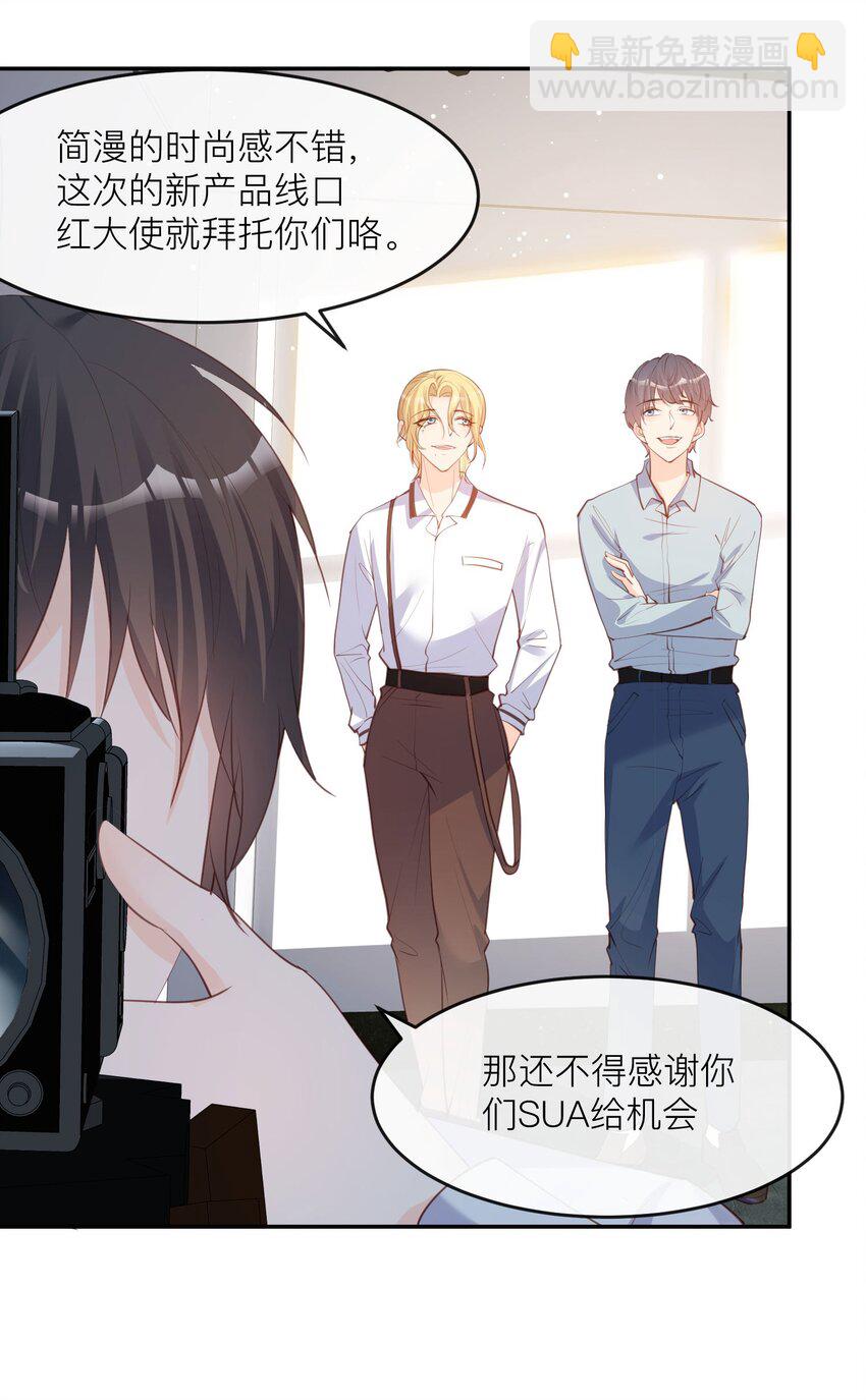 第28话 不会让任何人伤害她-第29话