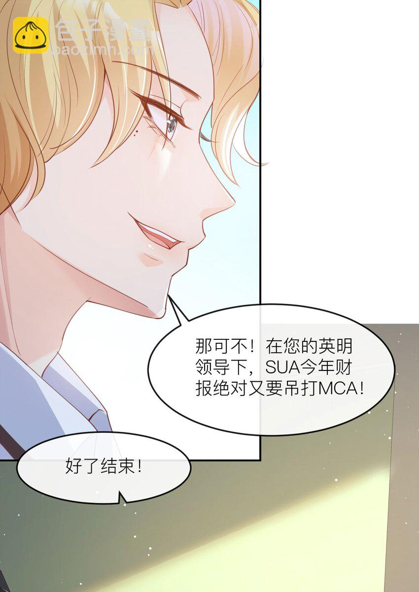 第28话 不会让任何人伤害她-第29话