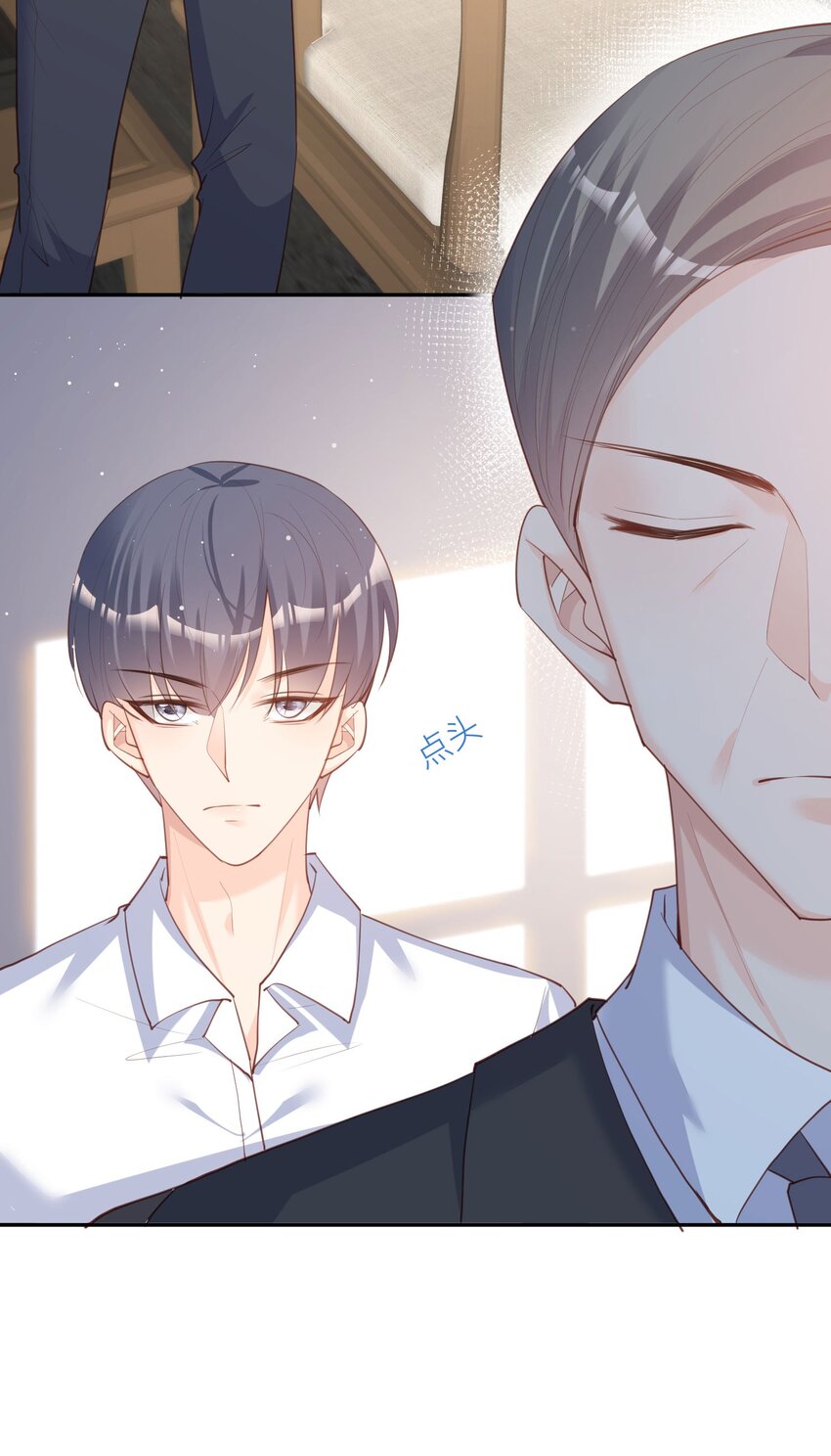 第28话 不会让任何人伤害她-第29话