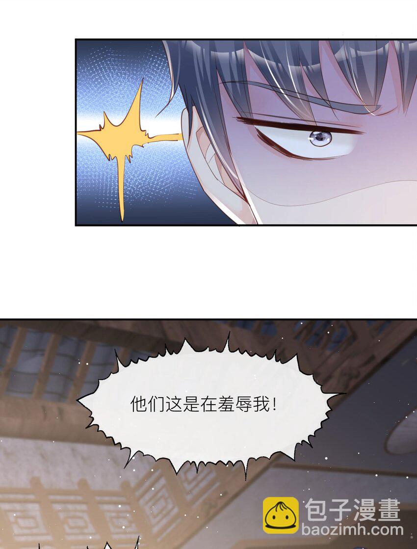 第28话 不会让任何人伤害她-第29话