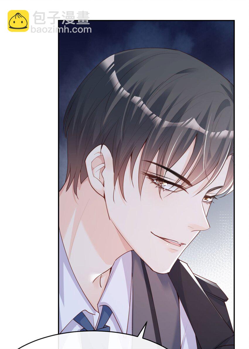 第28话 不会让任何人伤害她-第29话