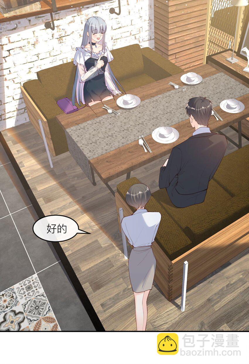 第28话 不会让任何人伤害她-第29话