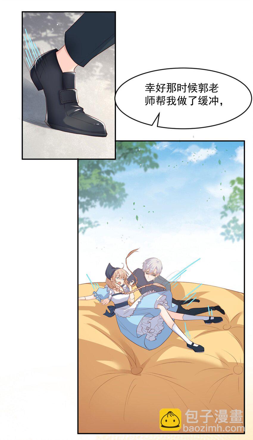 第32话 撞礼服？！-第33话