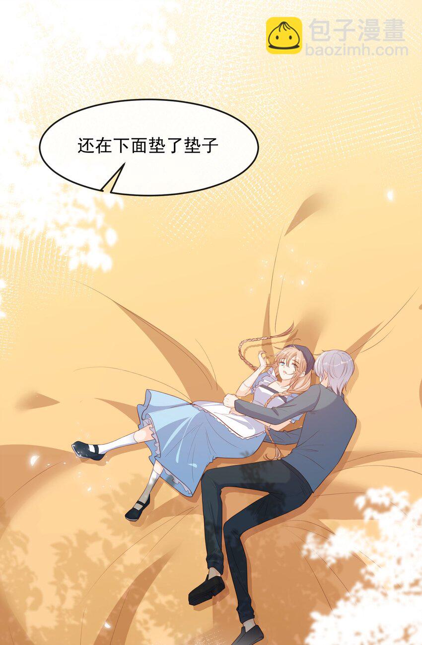 第32话 撞礼服？！-第33话