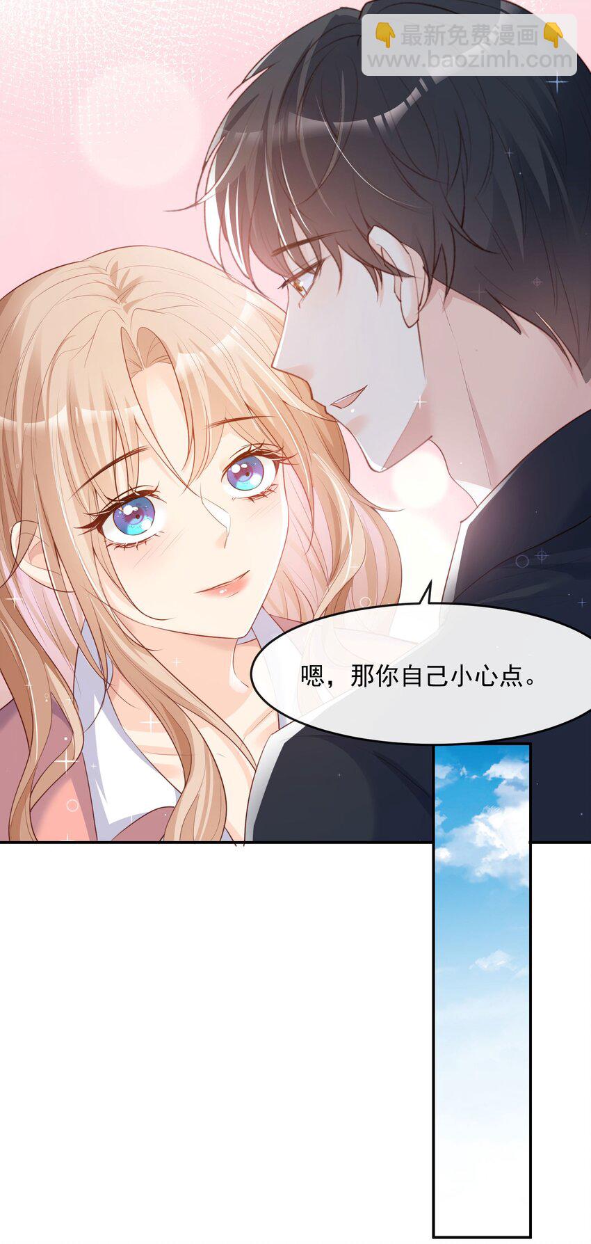 第32话 撞礼服？！-第33话