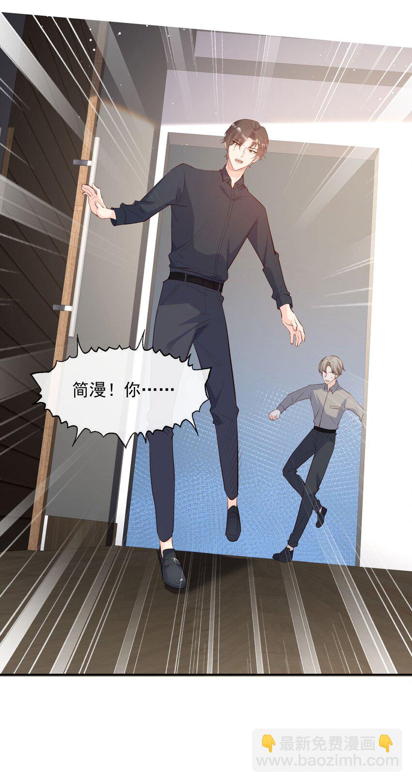 第32话 撞礼服？！-第33话