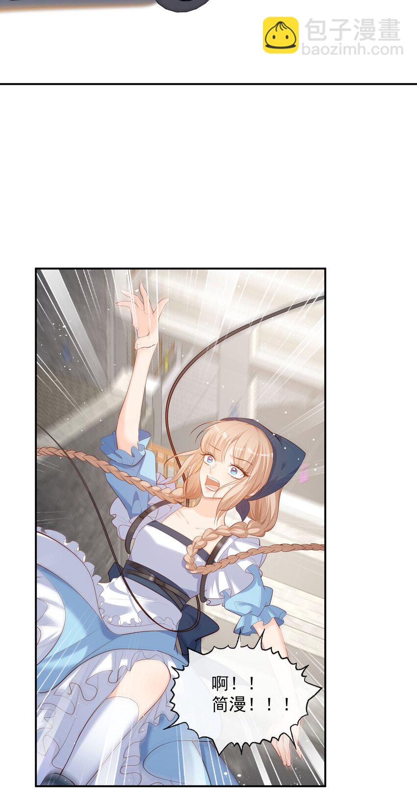 第32话 撞礼服？！-第33话