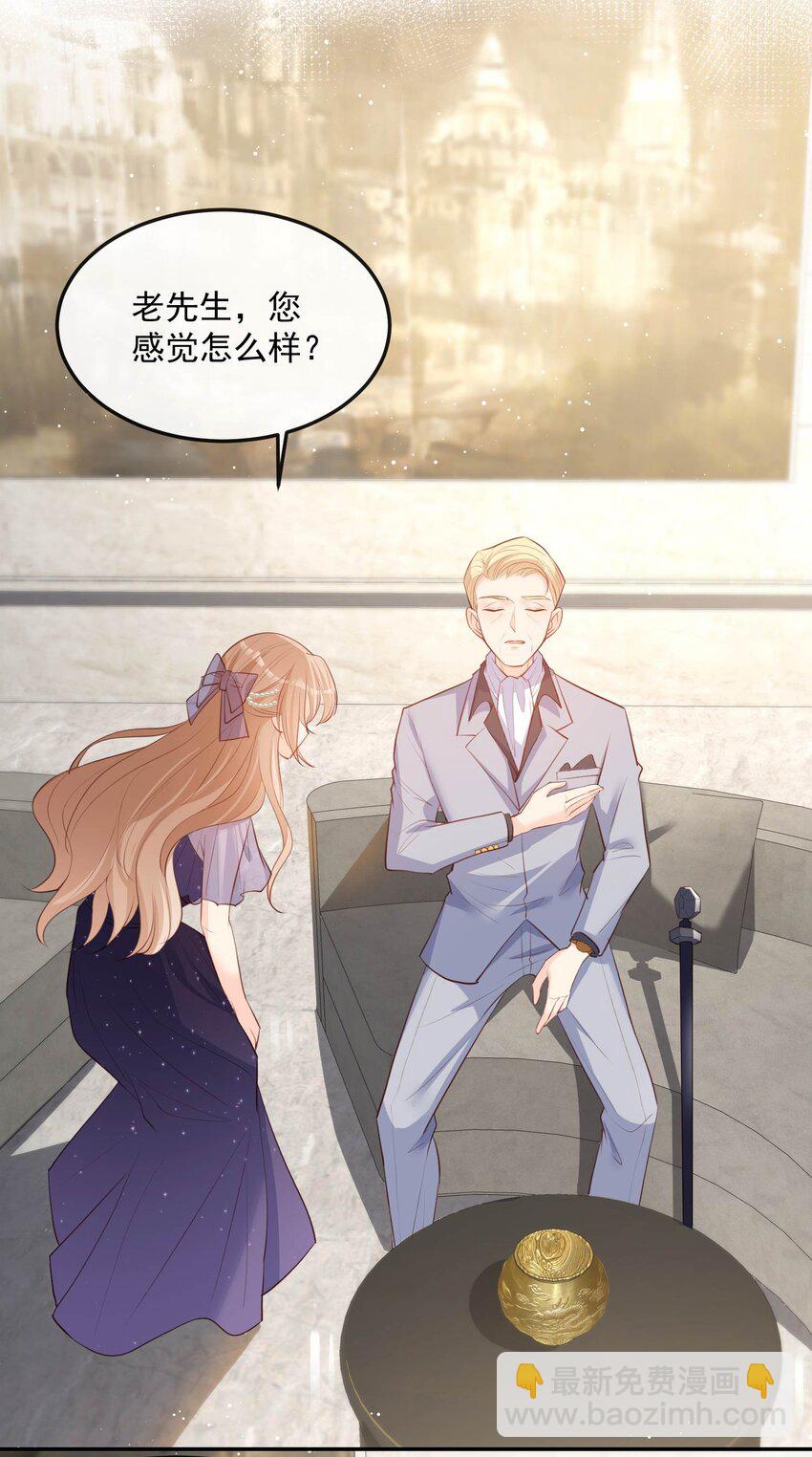 第34话 第一支舞的舞伴-第35话