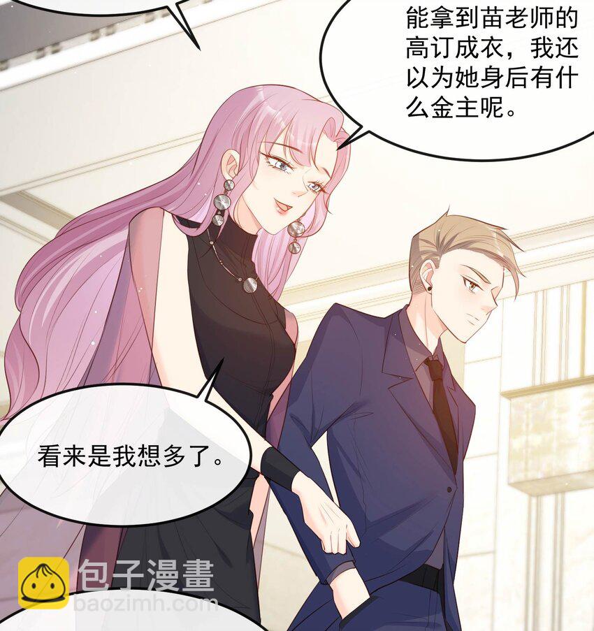 第34话 第一支舞的舞伴-第35话