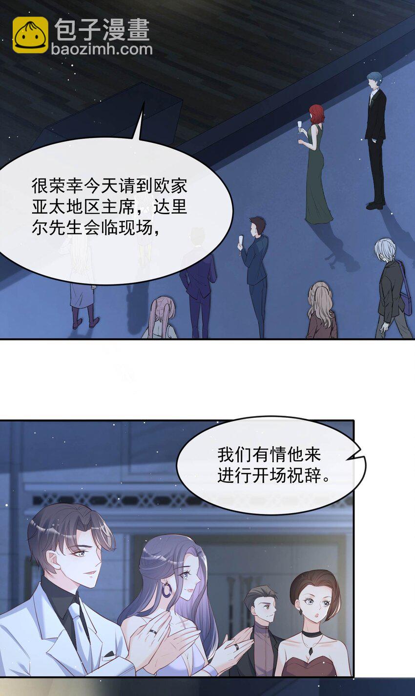 第34话 第一支舞的舞伴-第35话