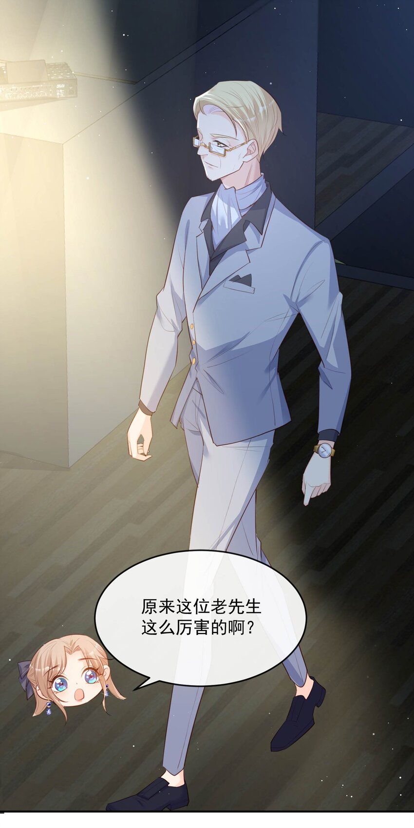 第34话 第一支舞的舞伴-第35话