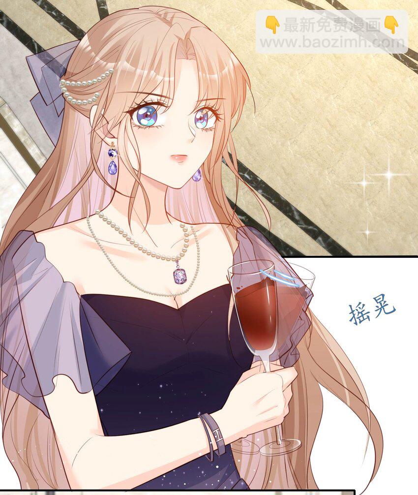 第34话 第一支舞的舞伴-第35话