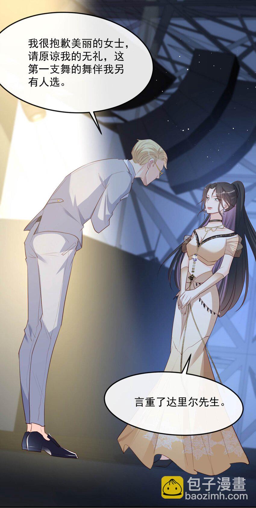 第34话 第一支舞的舞伴-第35话