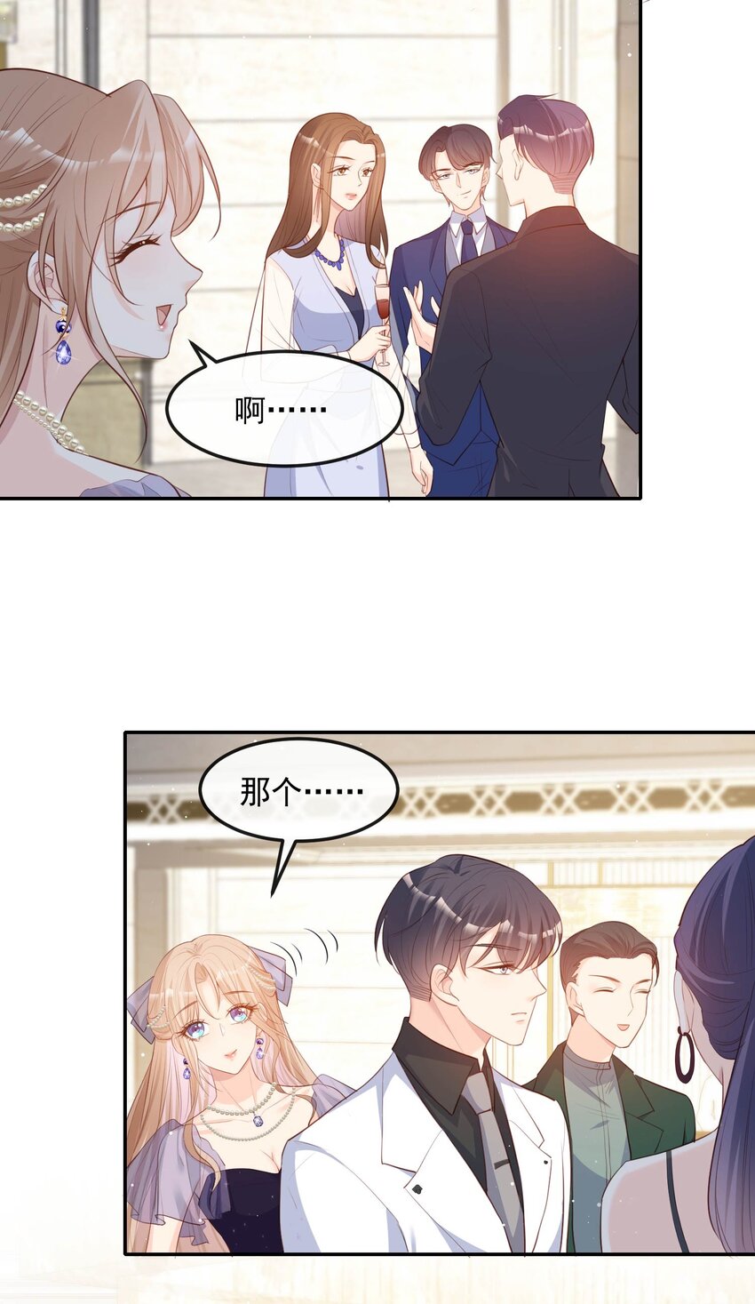 第34话 第一支舞的舞伴-第35话