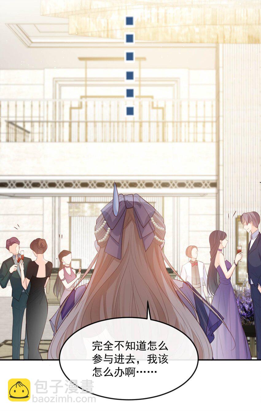 第34话 第一支舞的舞伴-第35话