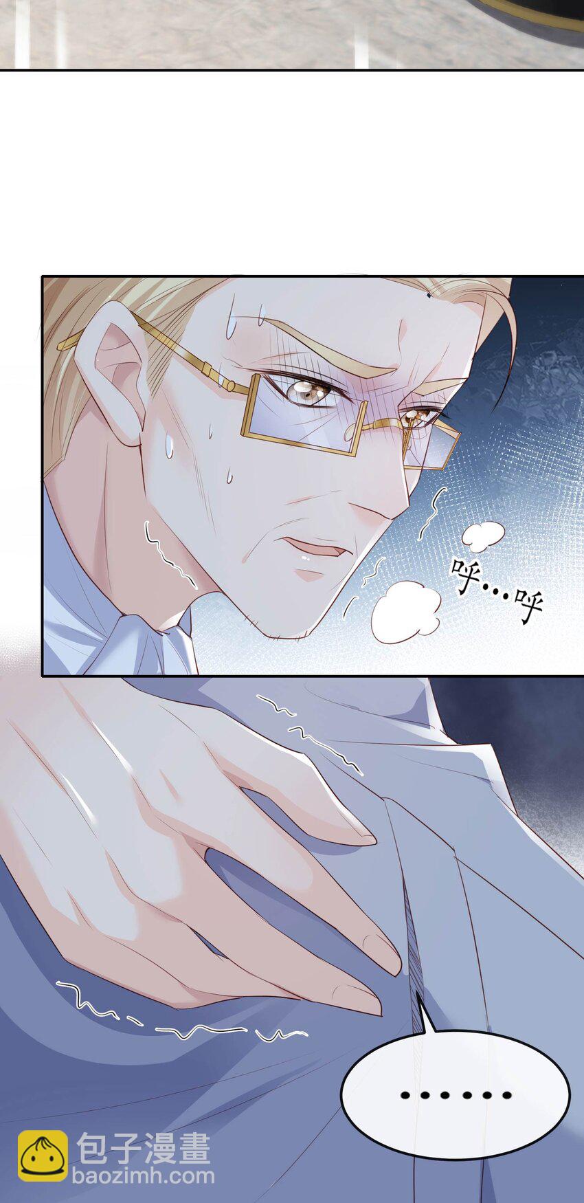 第34话 第一支舞的舞伴-第35话