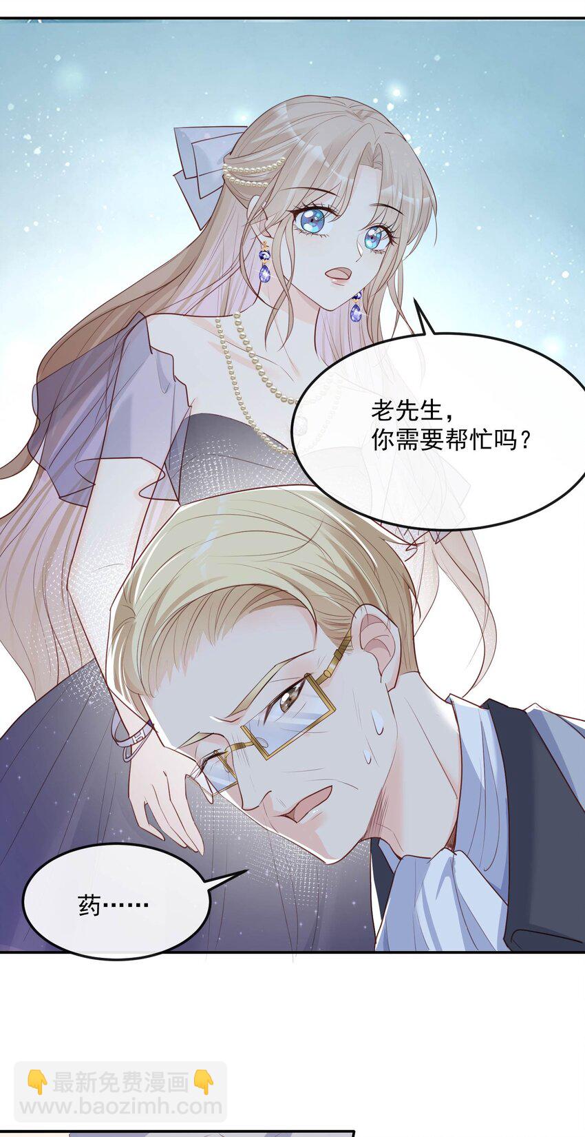 第34话 第一支舞的舞伴-第35话