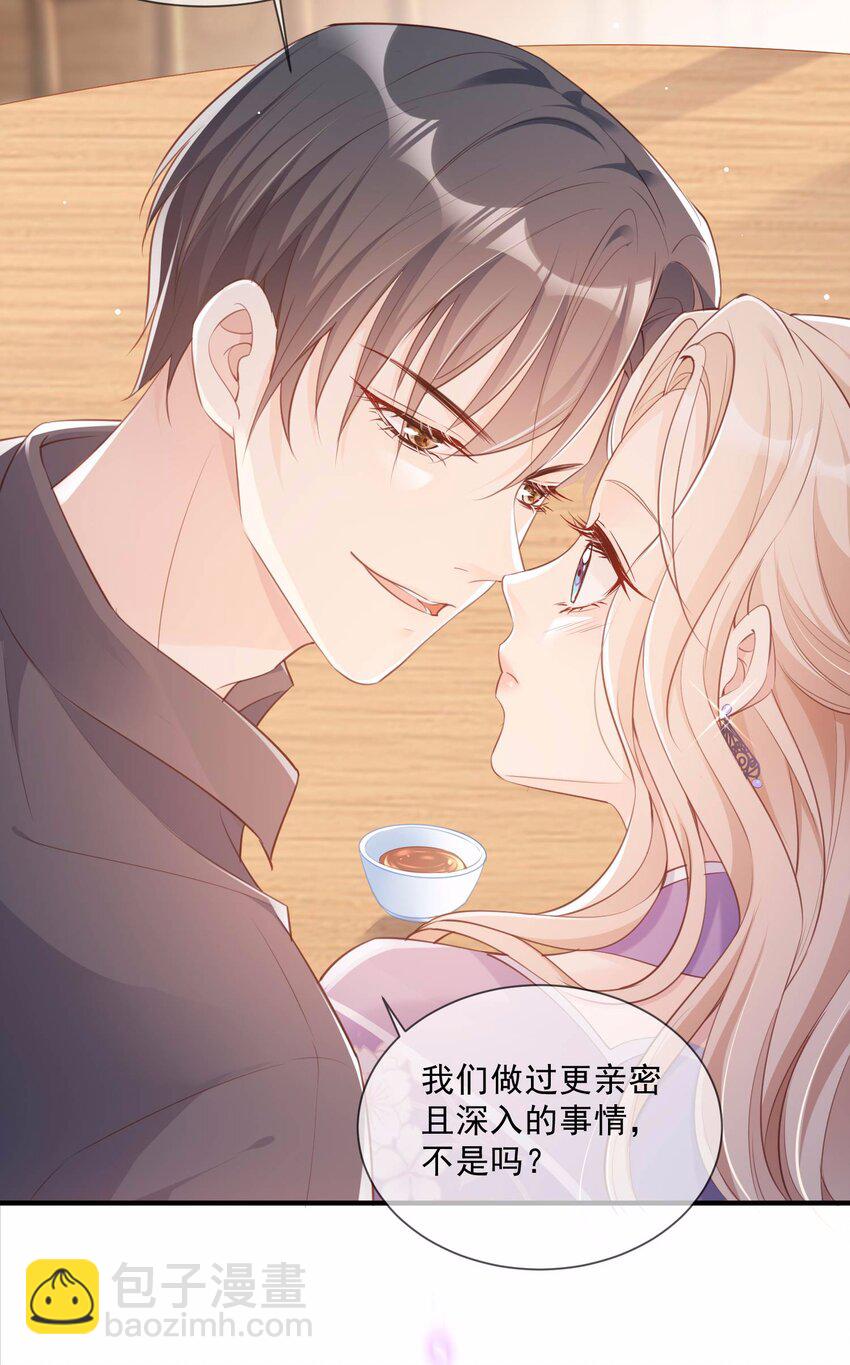 第4话 你就是那个女4号？(1/2)-第5话