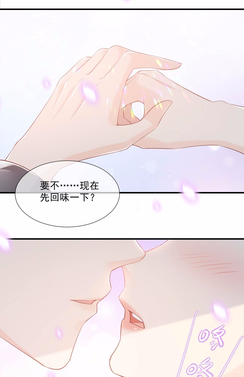 第4话 你就是那个女4号？(1/2)-第5话