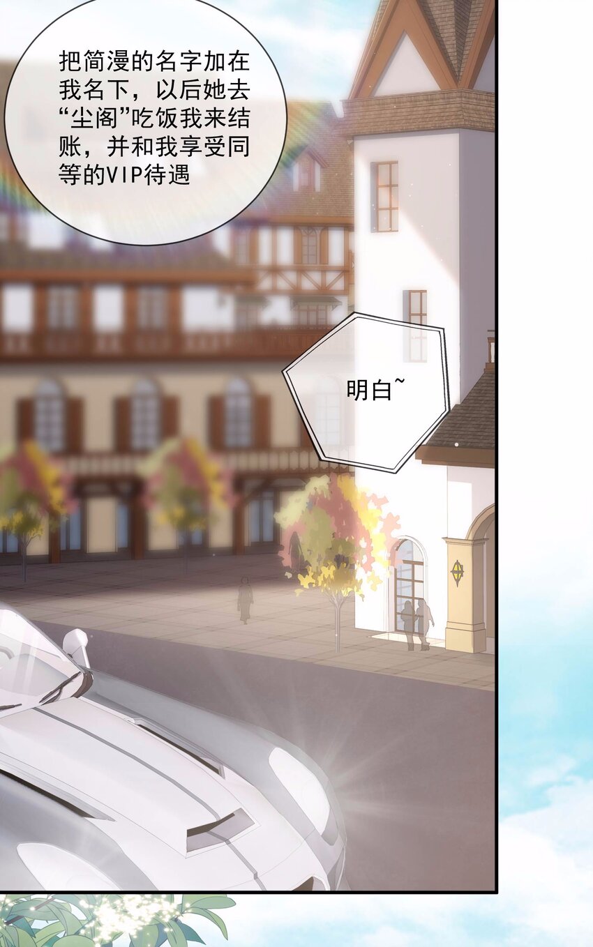 第4话 你就是那个女4号？(1/2)-第5话