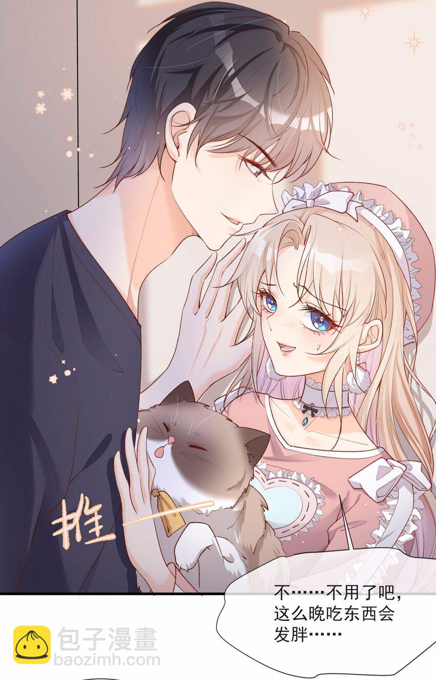 第4话 你就是那个女4号？(1/2)-第5话