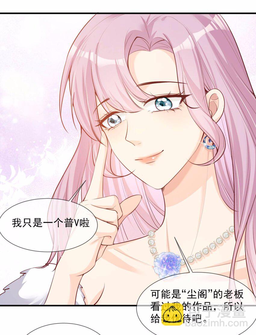 第6话 简小姐，这是您预约的出租车-第7话