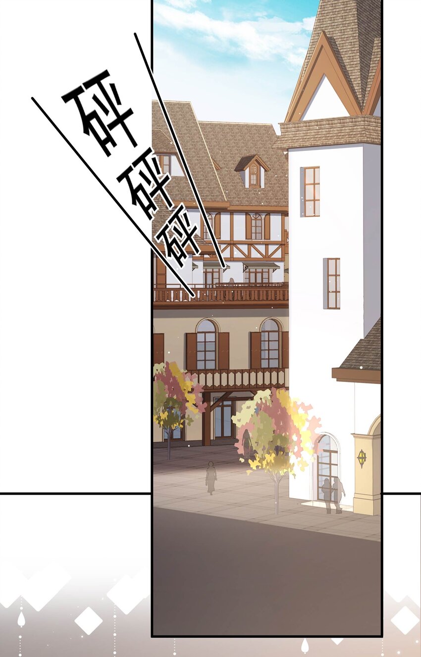 第6话 简小姐，这是您预约的出租车-第7话